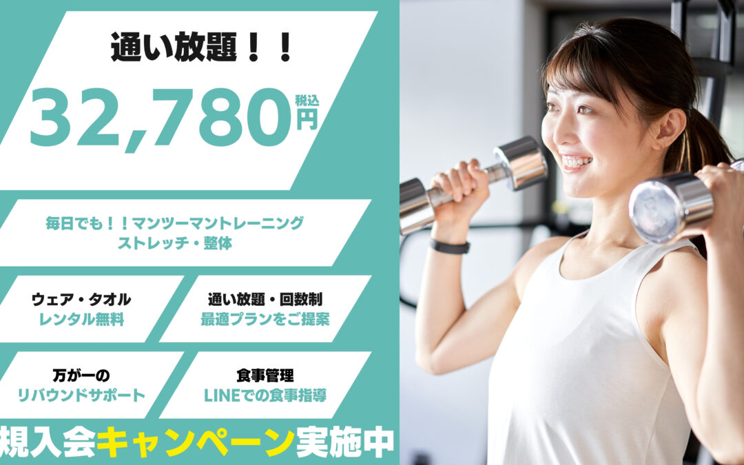 女性のホルモンバランスと不調の正体｜生理周期・PMS・更年期×運動の整え方｜パーソナルジムBREEZE梅田店