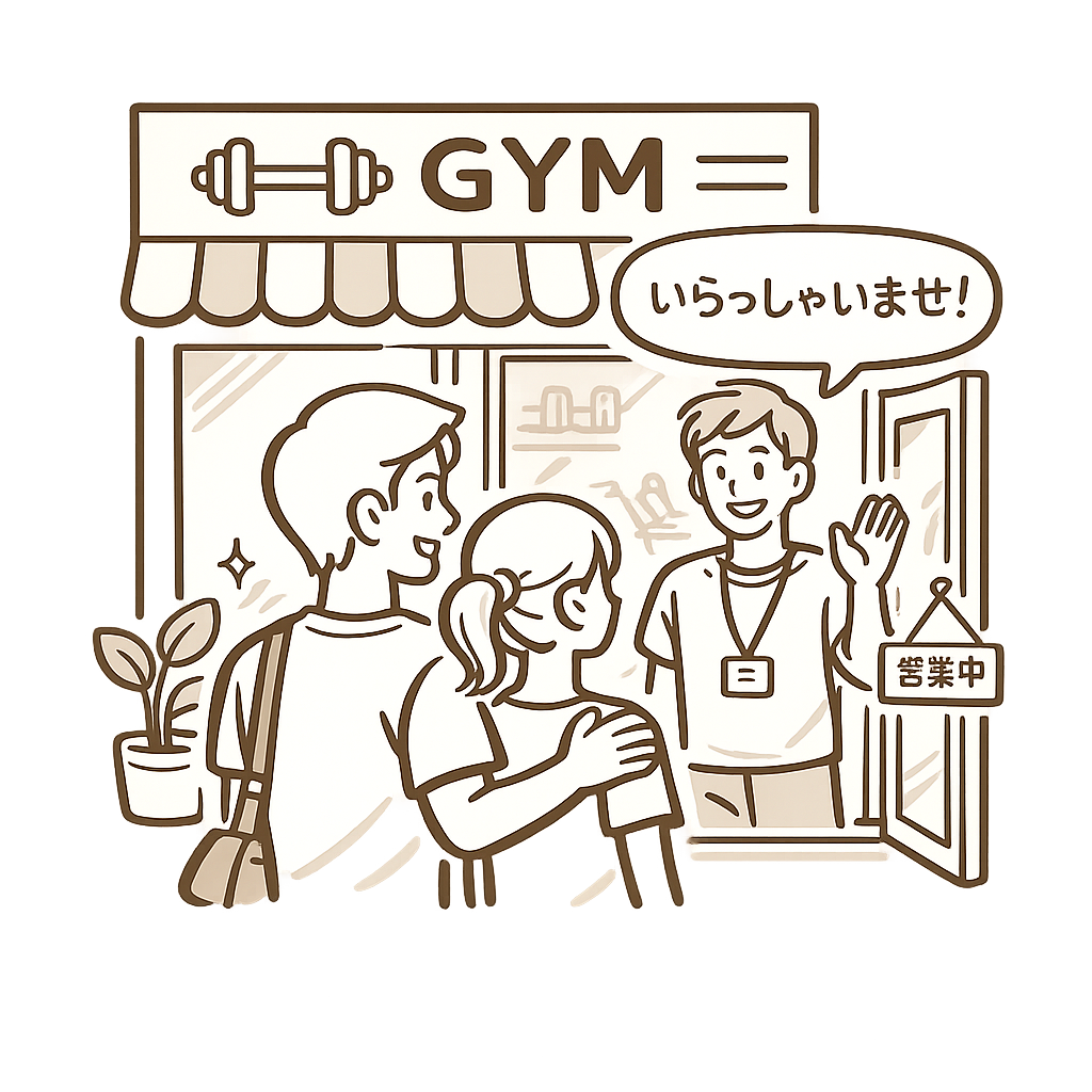 ご来店アイコン