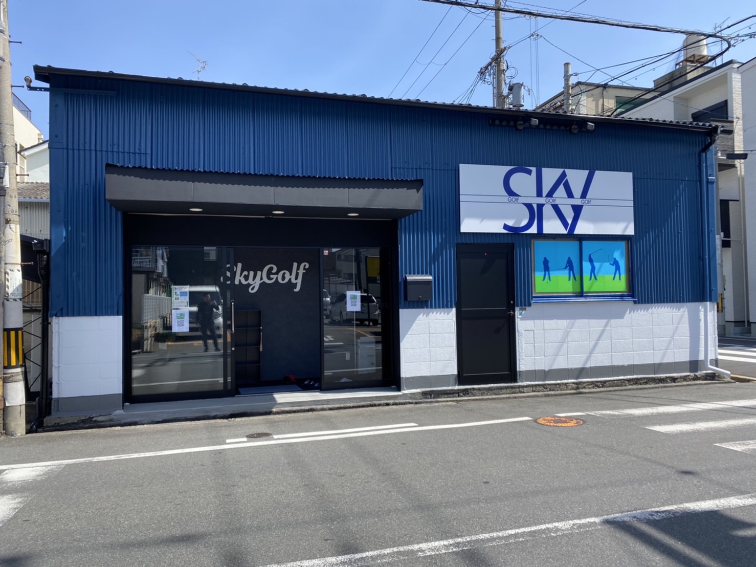 Sky Golfの外観