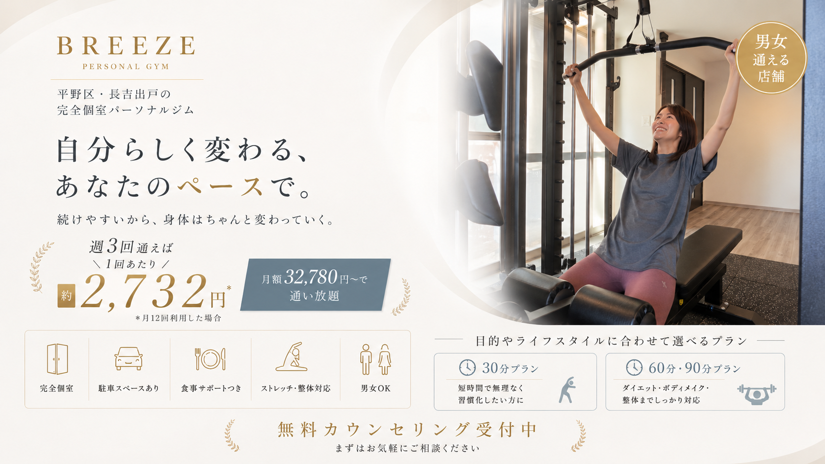 ヘックスバー パーソナルジムホームジム 6/13.14限定価格！！！ 楽天